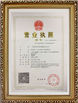 China Guangzhou Automotor-Times Co. Ltd certification