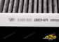 BMW Activated Carbon Air Filter Air Flow 64 11 9 163 329 27*247*207mm